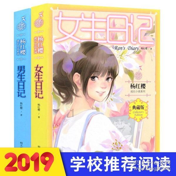 《夏洛特烦恼》中，王老师打架救人离开时车压了砖头，此处在暗示什么？