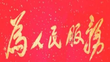 异星探险家
