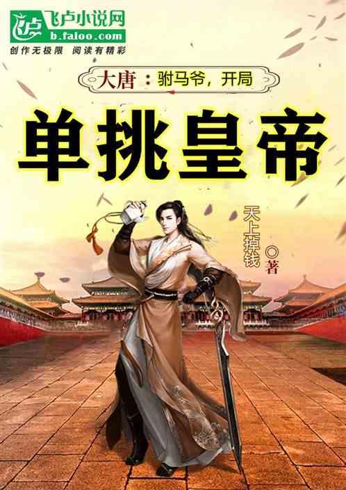 冰火人魔法森林大冒险