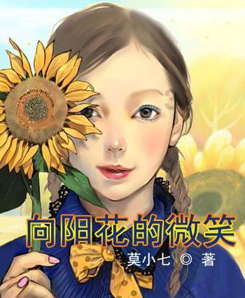 《少爷和我》首支预告片,《少爷和我》前传是喜剧大赛哪一期?